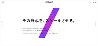 STRIVE.png