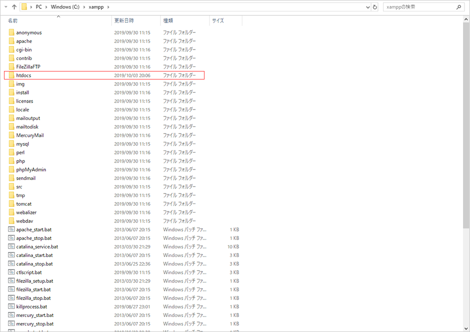 XAMPP×BracketsでPHPをライブプレビューする方法(Windows編)｜WEB担・デザイナー向けスキルアップノート｜デザイン事務所