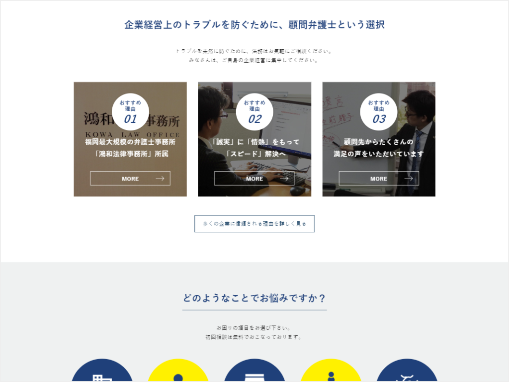 Webデザインにメリハリを 参考になる見出しデザインまとめ Web担 デザイナー向けスキルアップノート デザイン事務所セーノ 横浜のホームページ制作会社