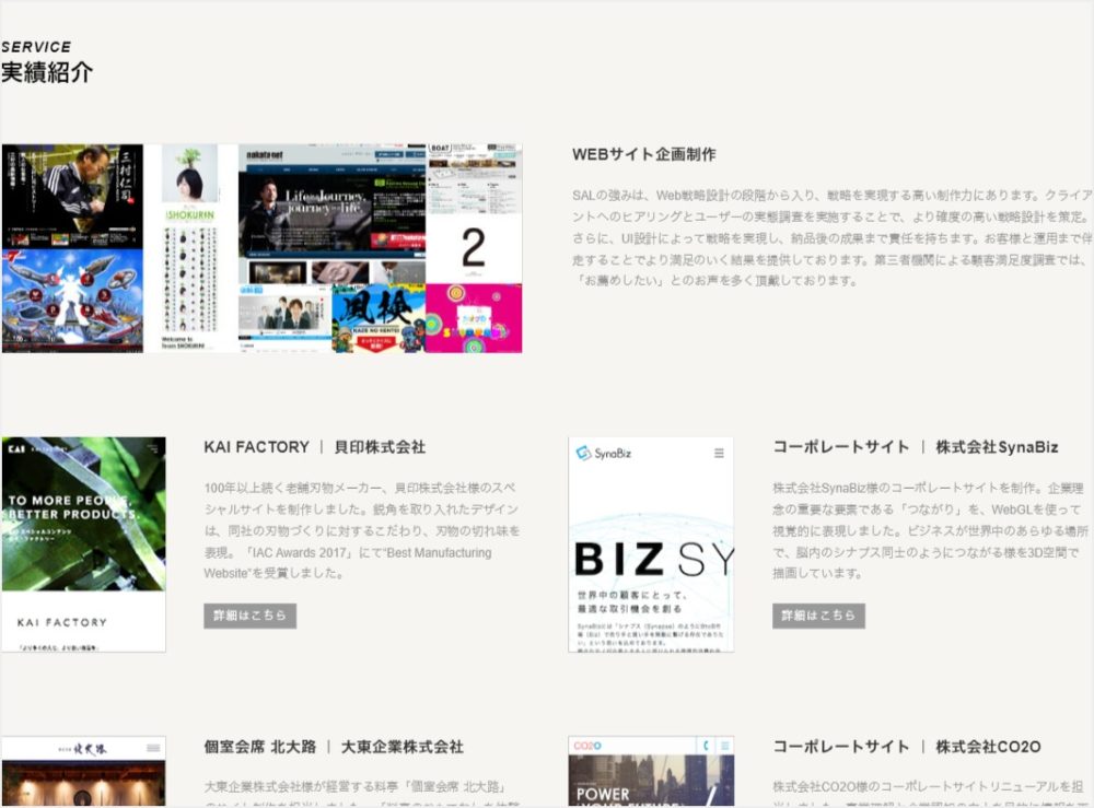 Webデザインにメリハリを 参考になる見出しデザインまとめ Web担 デザイナー向けスキルアップノート デザイン事務所セーノ 横浜のホームページ制作会社