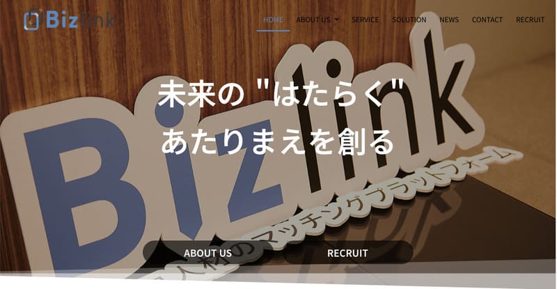 フリーランスエージェント ビズリンク